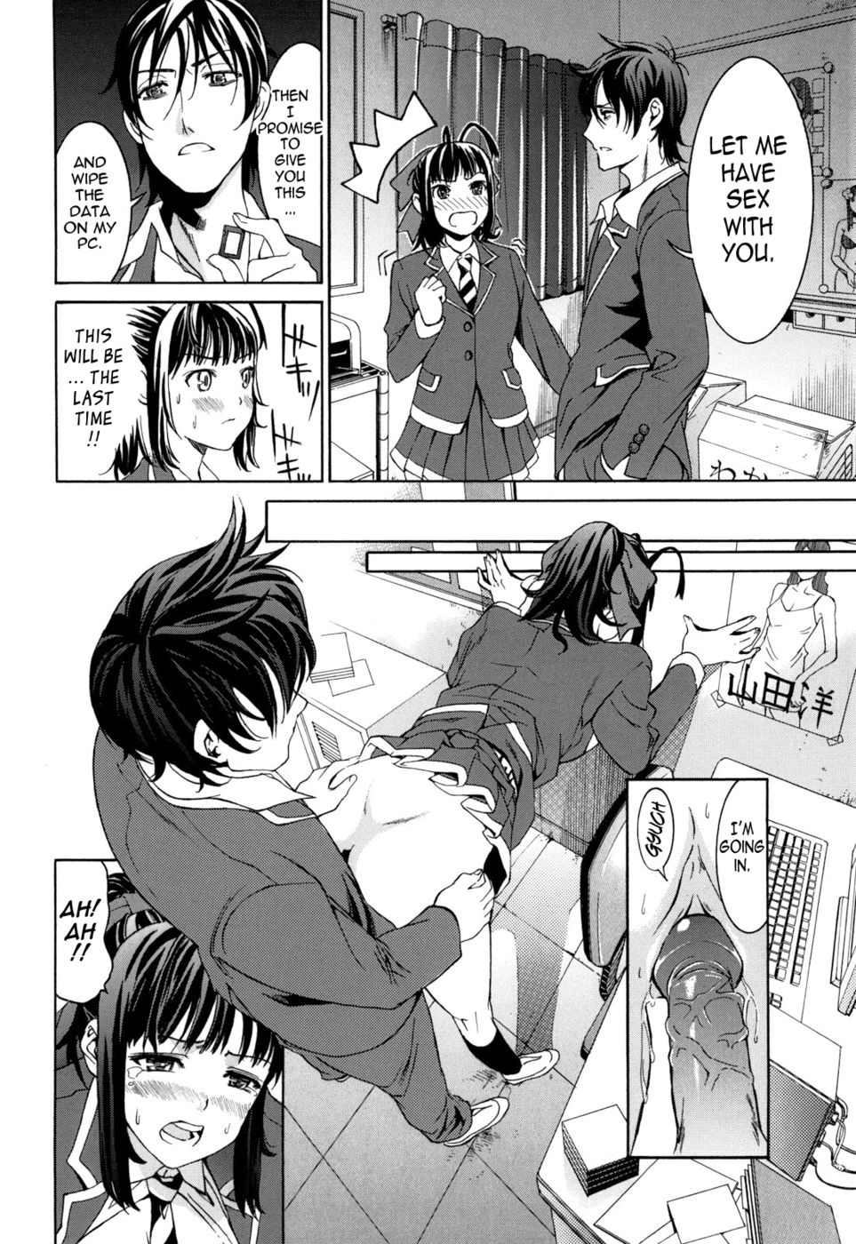 Hentai Manga Comic-Are You Satisfied Now ?-Read-100